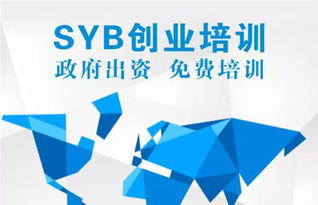初高中畢業生秋季報名及農民工免費軟件開發培訓通知