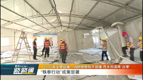 安哥在行動(dòng) 天臺(tái)逃生通道變身?；囬g，拆！直擊新型膜材料違規(guī)生產(chǎn)隱患