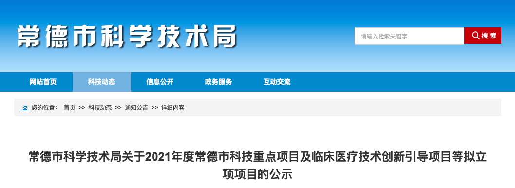 湖南時(shí)遠(yuǎn)新材料科技 科研創(chuàng)新引領(lǐng)發(fā)展，塑料制品銷售迎來(lái)新機(jī)遇