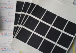 深圳市飛鴻達(dá)科技 專注新型膜材料制造，引領(lǐng)導(dǎo)熱材料創(chuàng)新