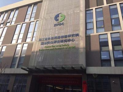 浙江藥監局將‘智庫’建到醫藥企業門口，技術服務再升級